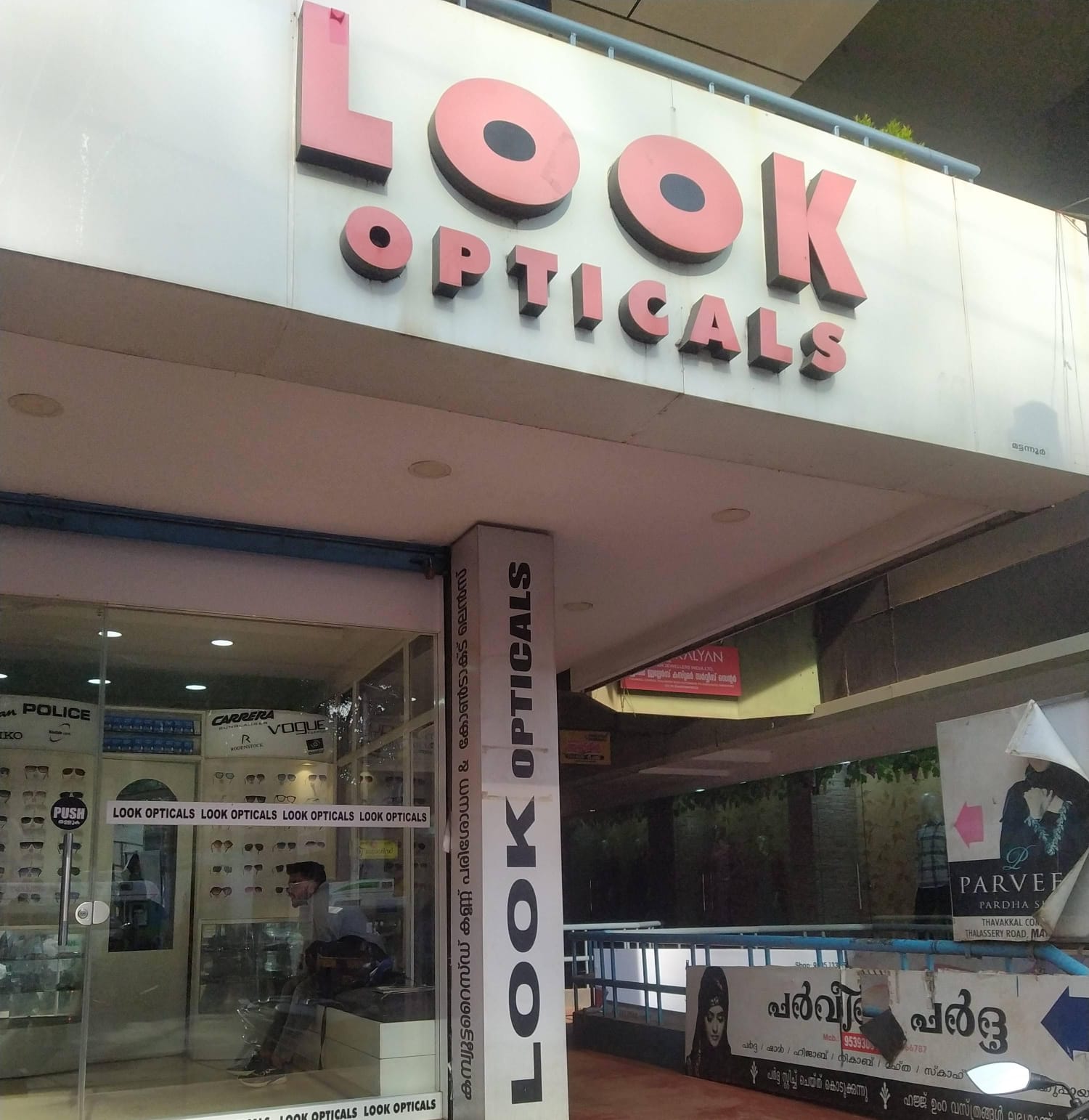 LOOK OPTICALS