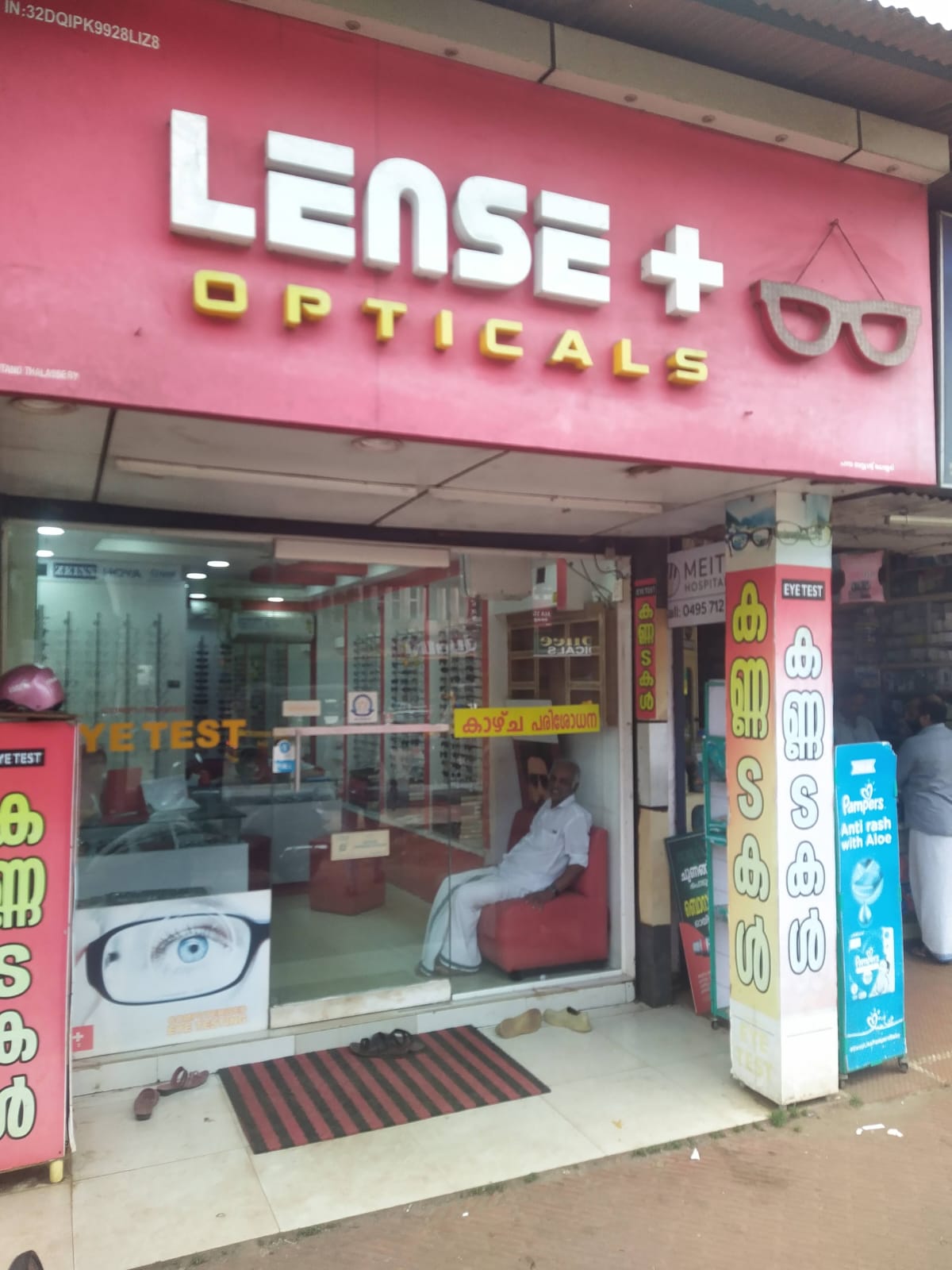 LENS + OPTICALS