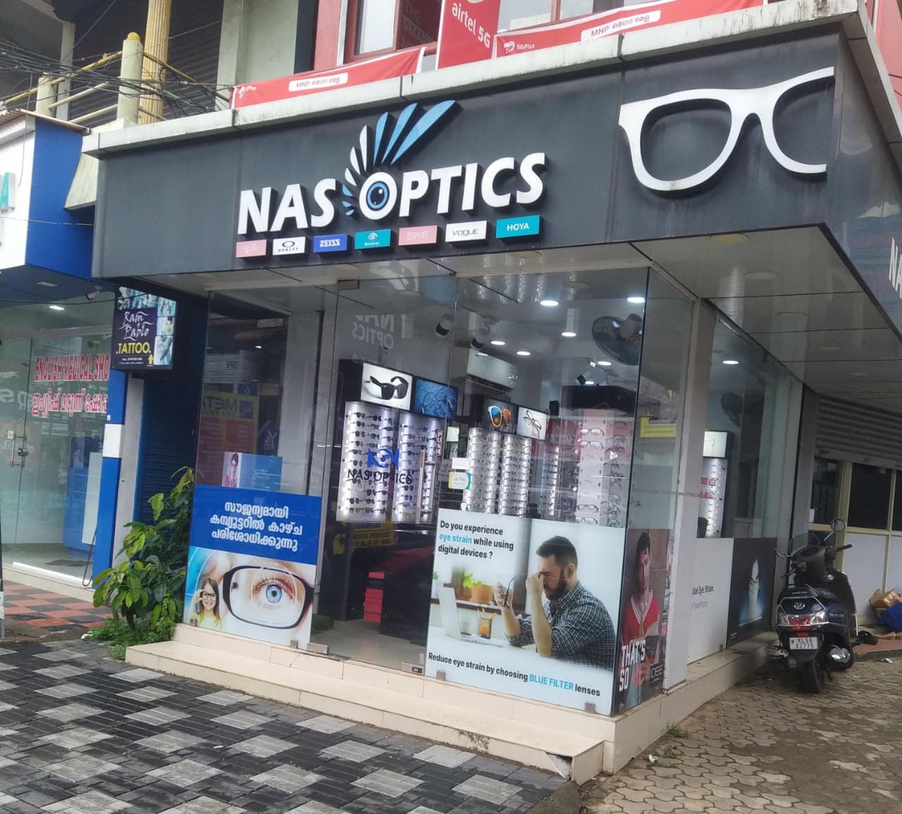 NAS OPTICS
