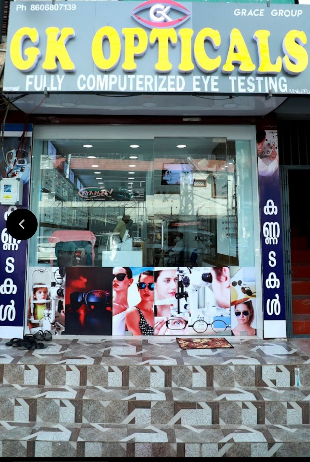GK OPTICALS