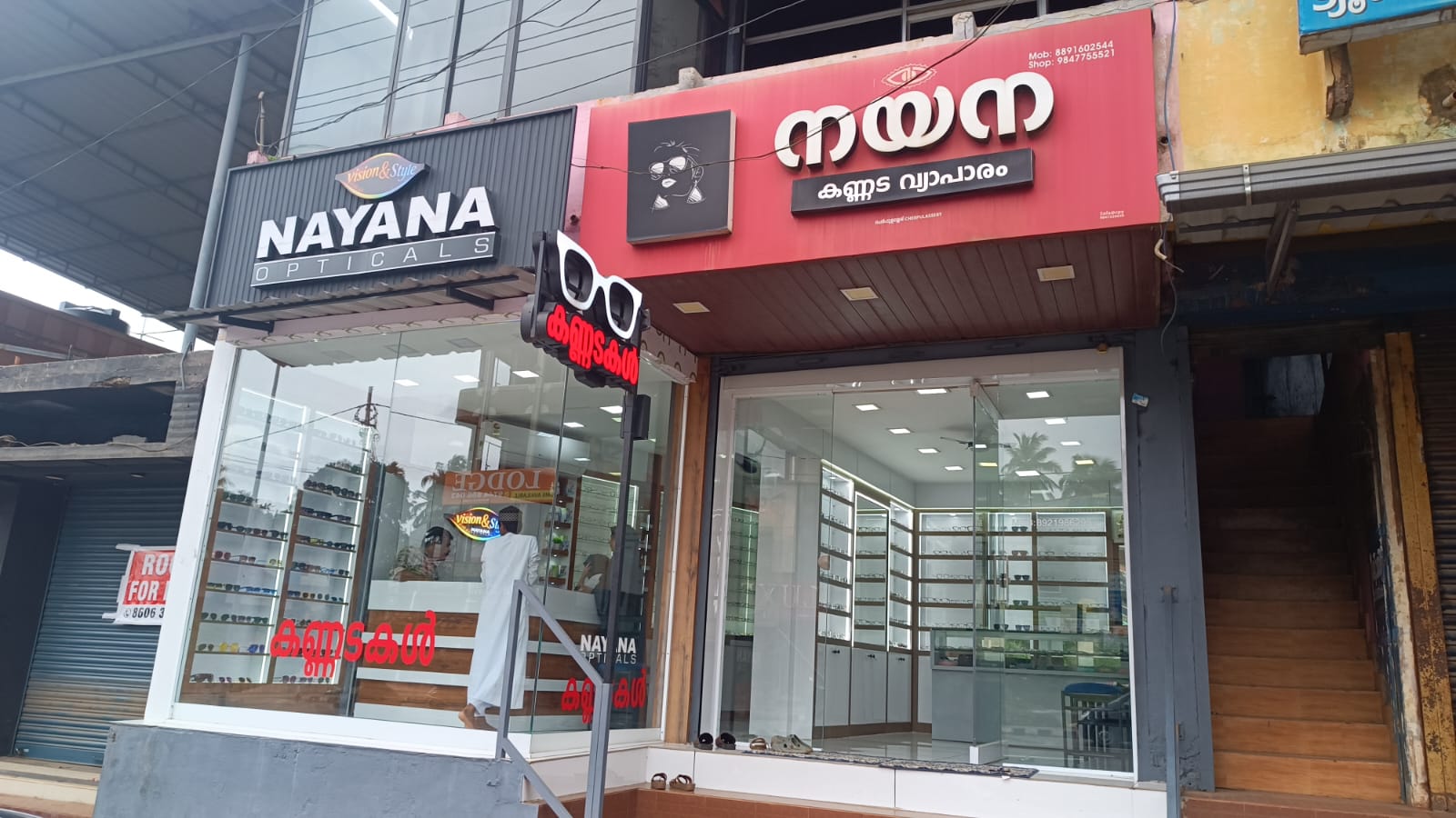 NAYANA OPTICALS