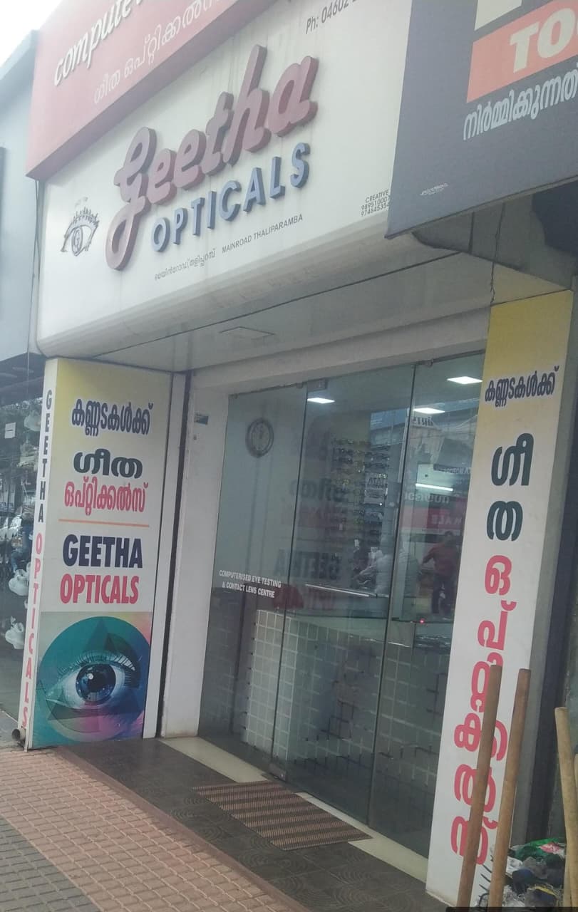 GEETHA OPTICALS