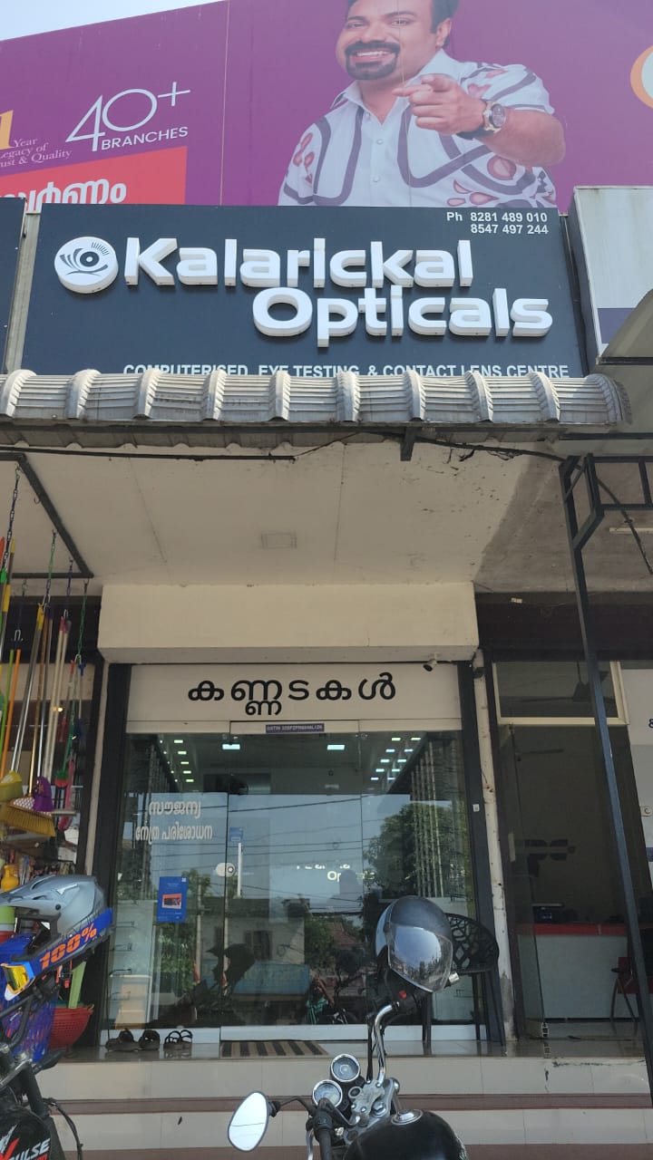 KALARICKAL OPTICALS