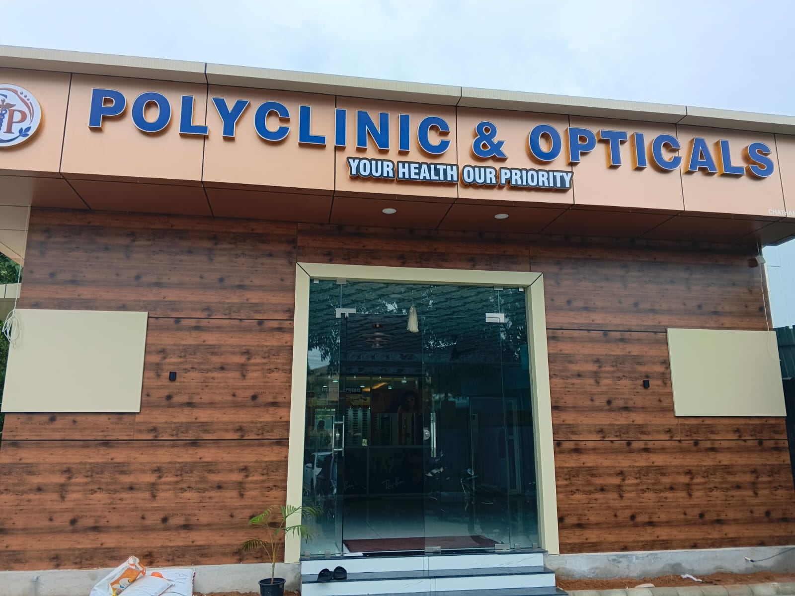POLY CLINIC EYE CARE CENTER CHATHANOOR