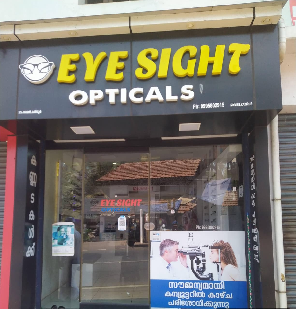 EYE SIGHT OPTICALS