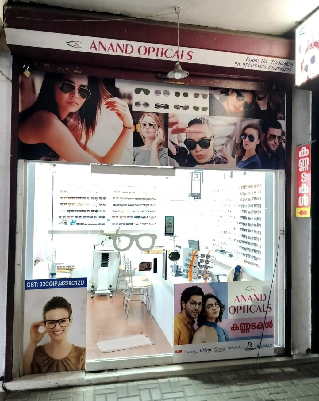 ANAND OPTICAL