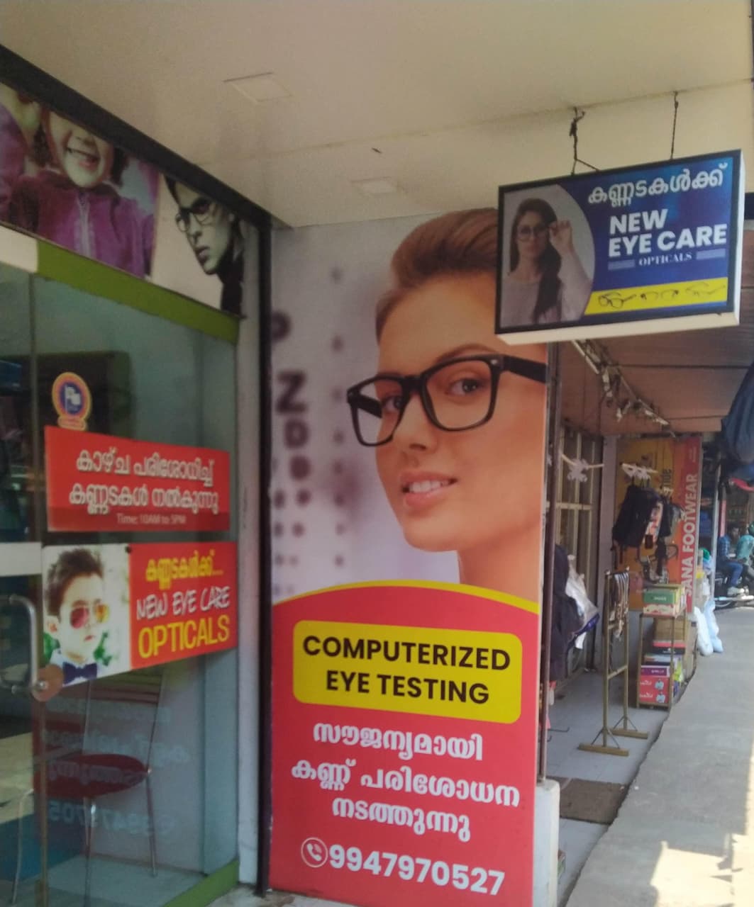 NEW EYE CARE OPTICAL