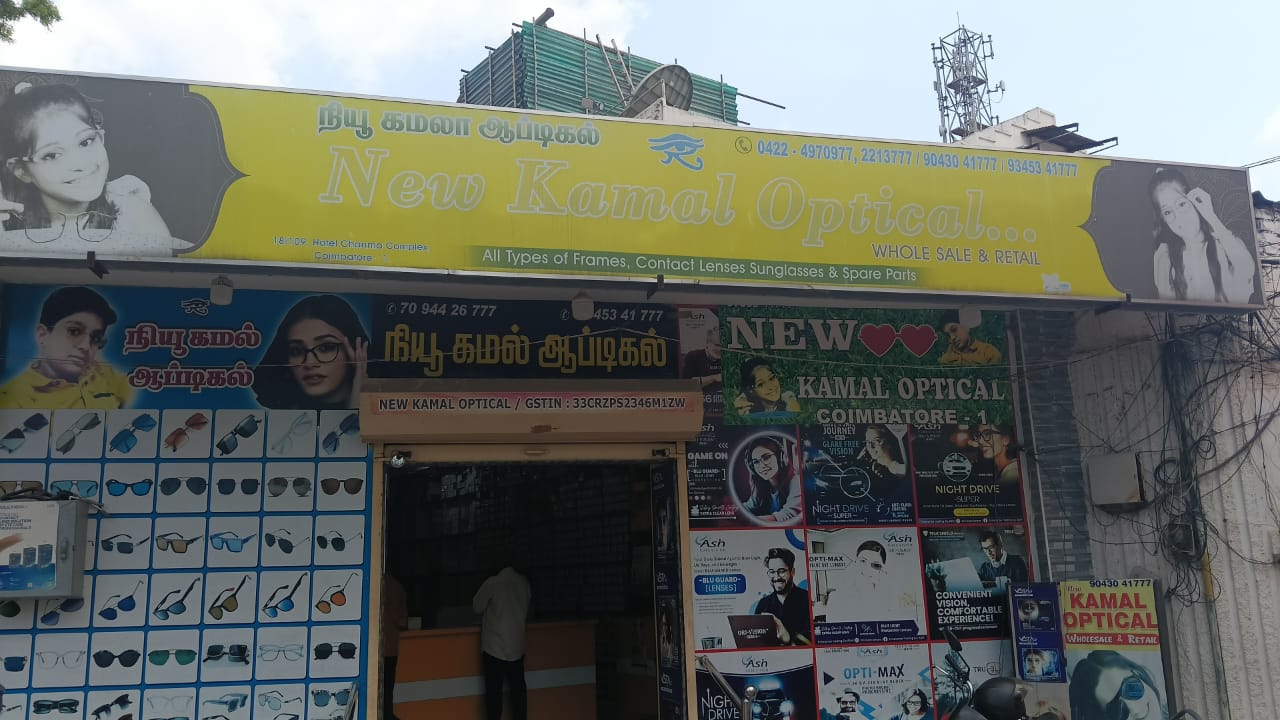 NEW KAMAL OPTICAL