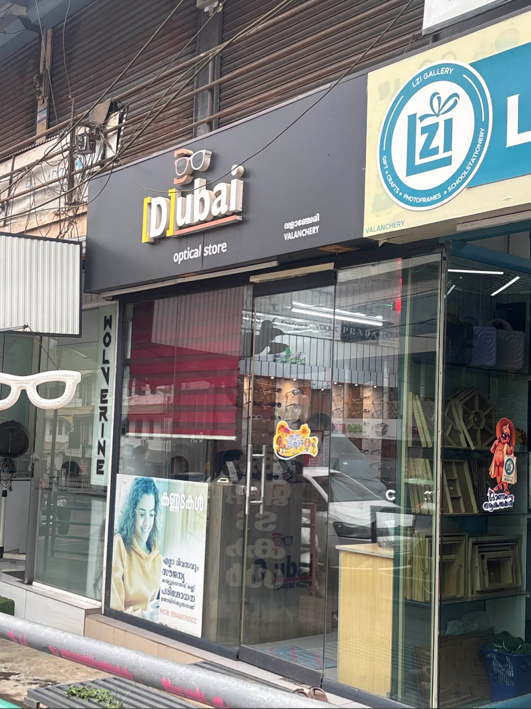 DUBAI OPTICAL