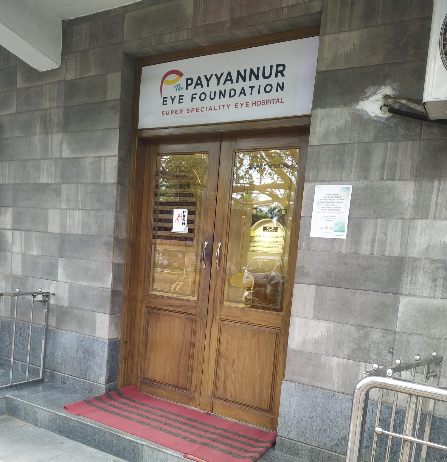 PAYYANNUR EYE FOUNDATION