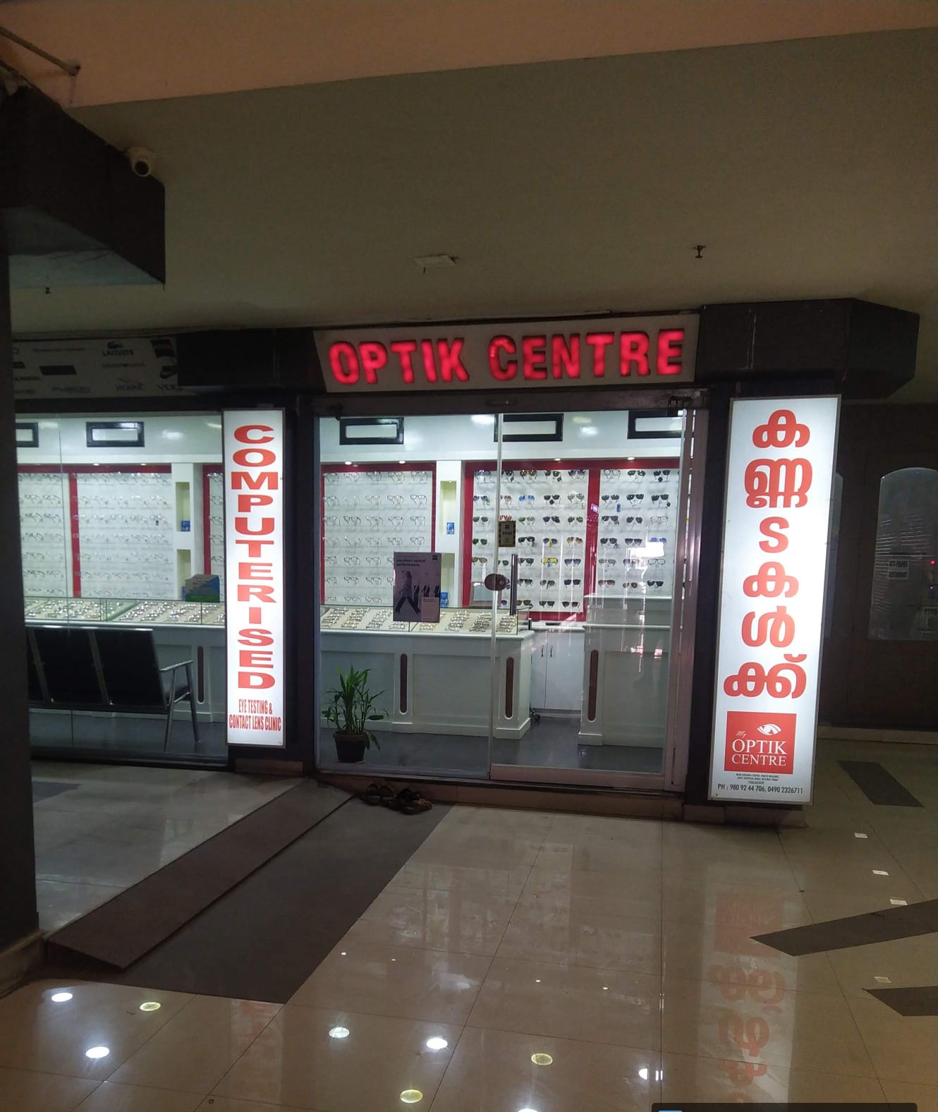 MY OPTIK CENTRE