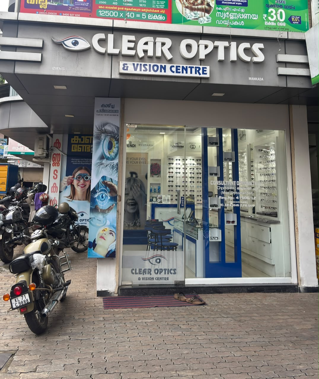 CLEAR OPTICS & VISION CENTRE