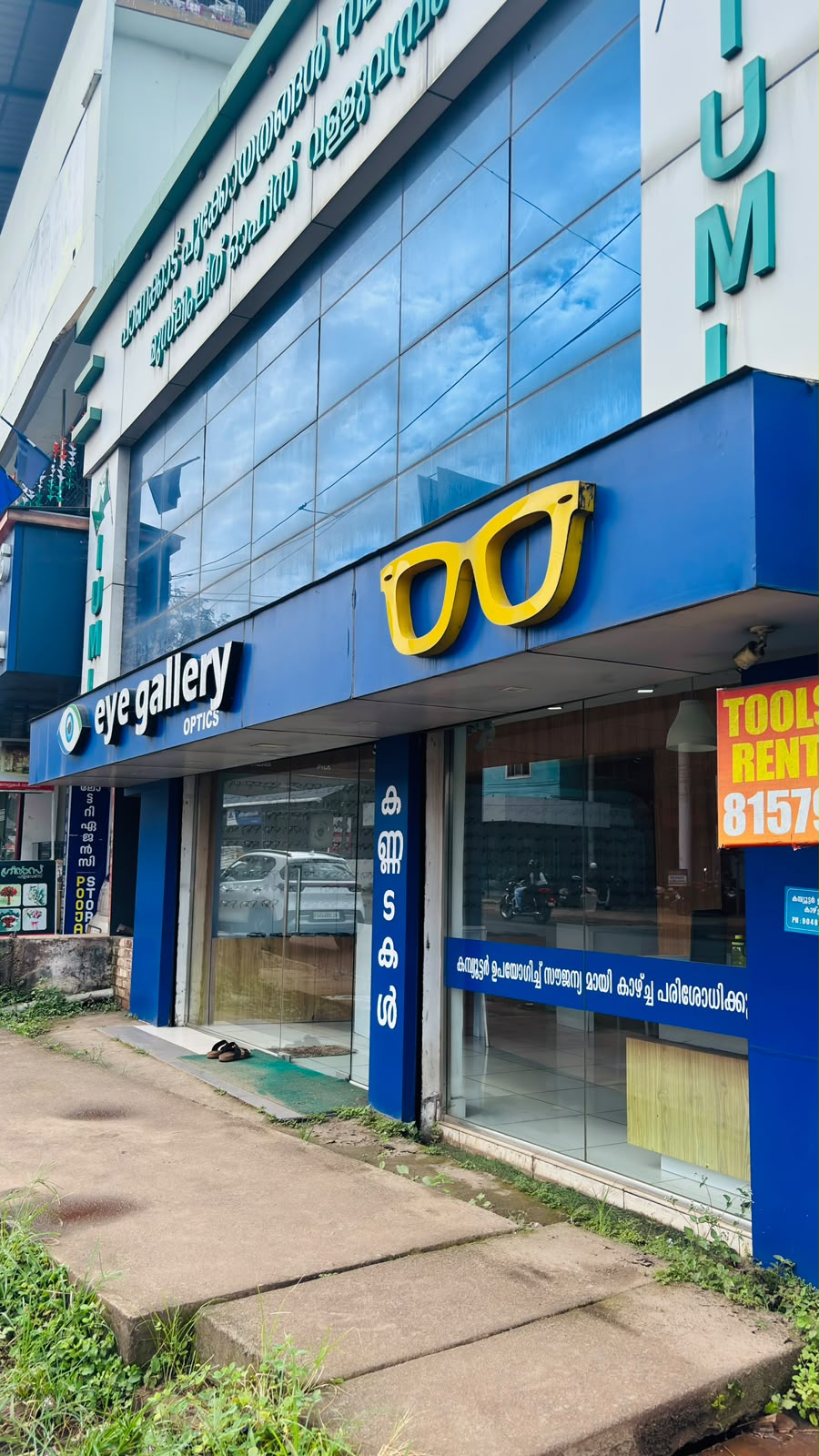 EYE GALLERY OPTICALS