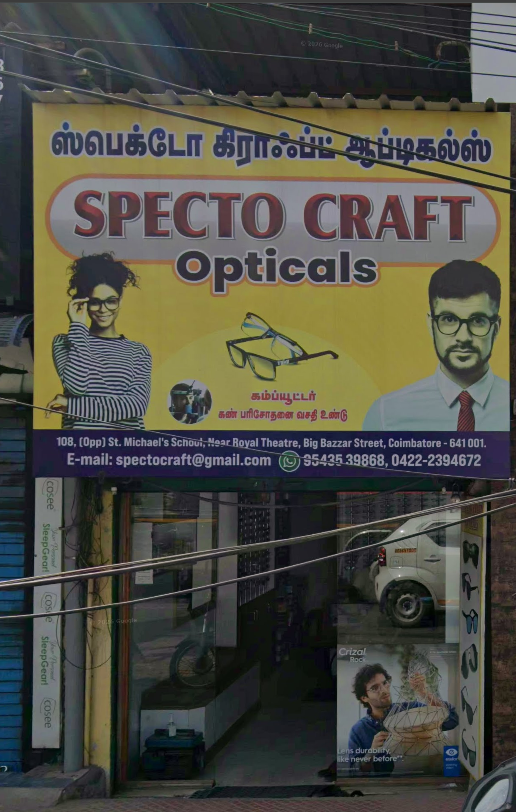 SPECTRO CRAFT OPTICALS