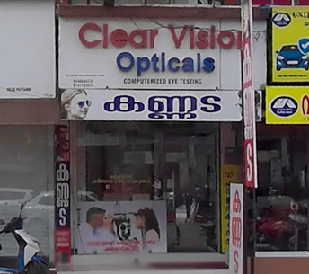 CLEAR VISION OPTICALS PATTAMBI