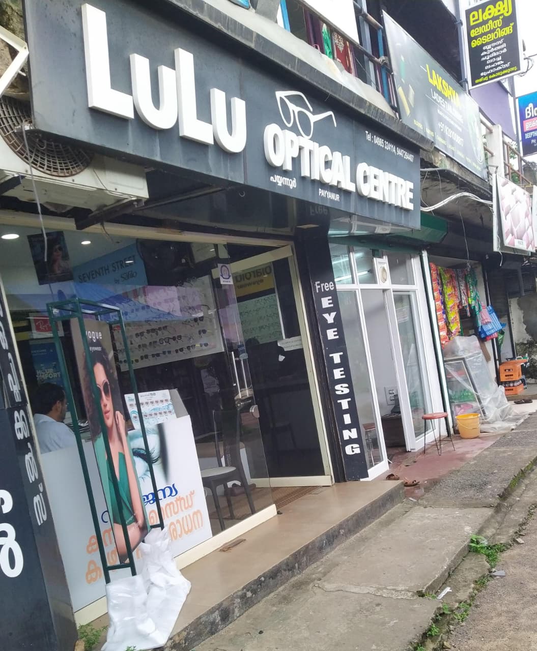 LULU OPTICAL CENTRE