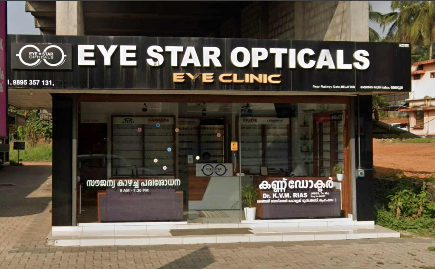 EYE STAR OPTICALS