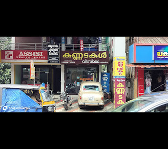 VISMAYA OPTICALS