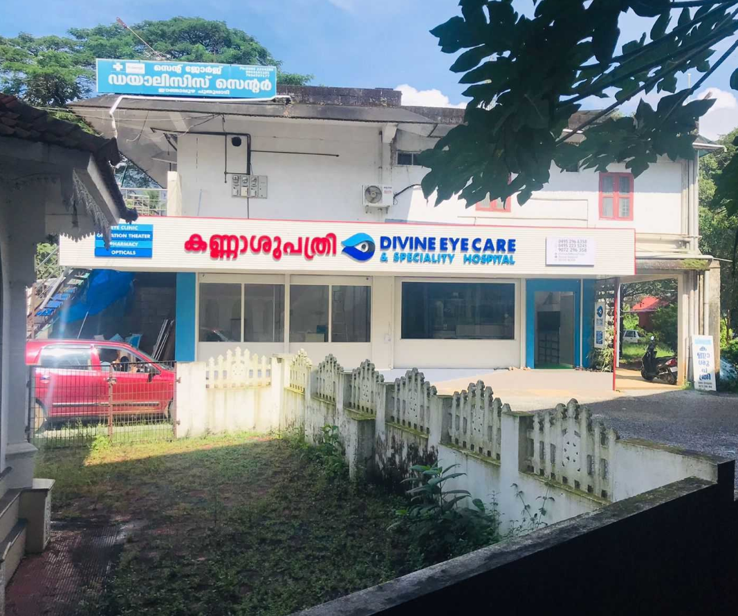 DIVINE EYE CARE HOSPITAL AND GROUP OF COMPANIES