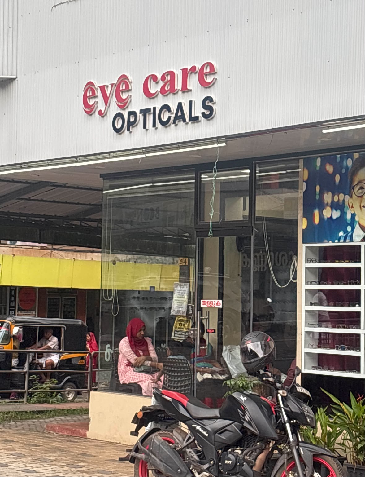 EYE CARE OPTICALS