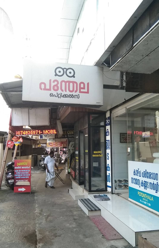 POONTHALA OPTICALS