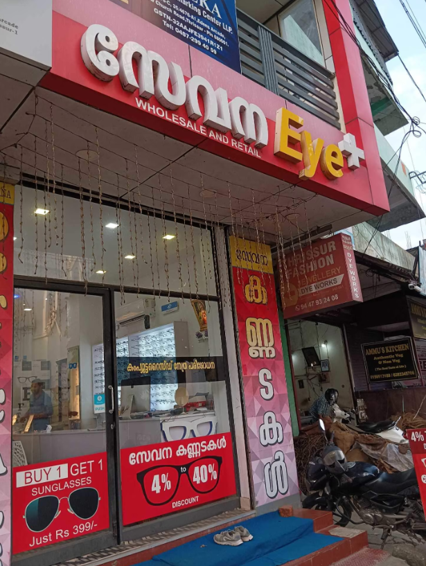SEVANA EYE +