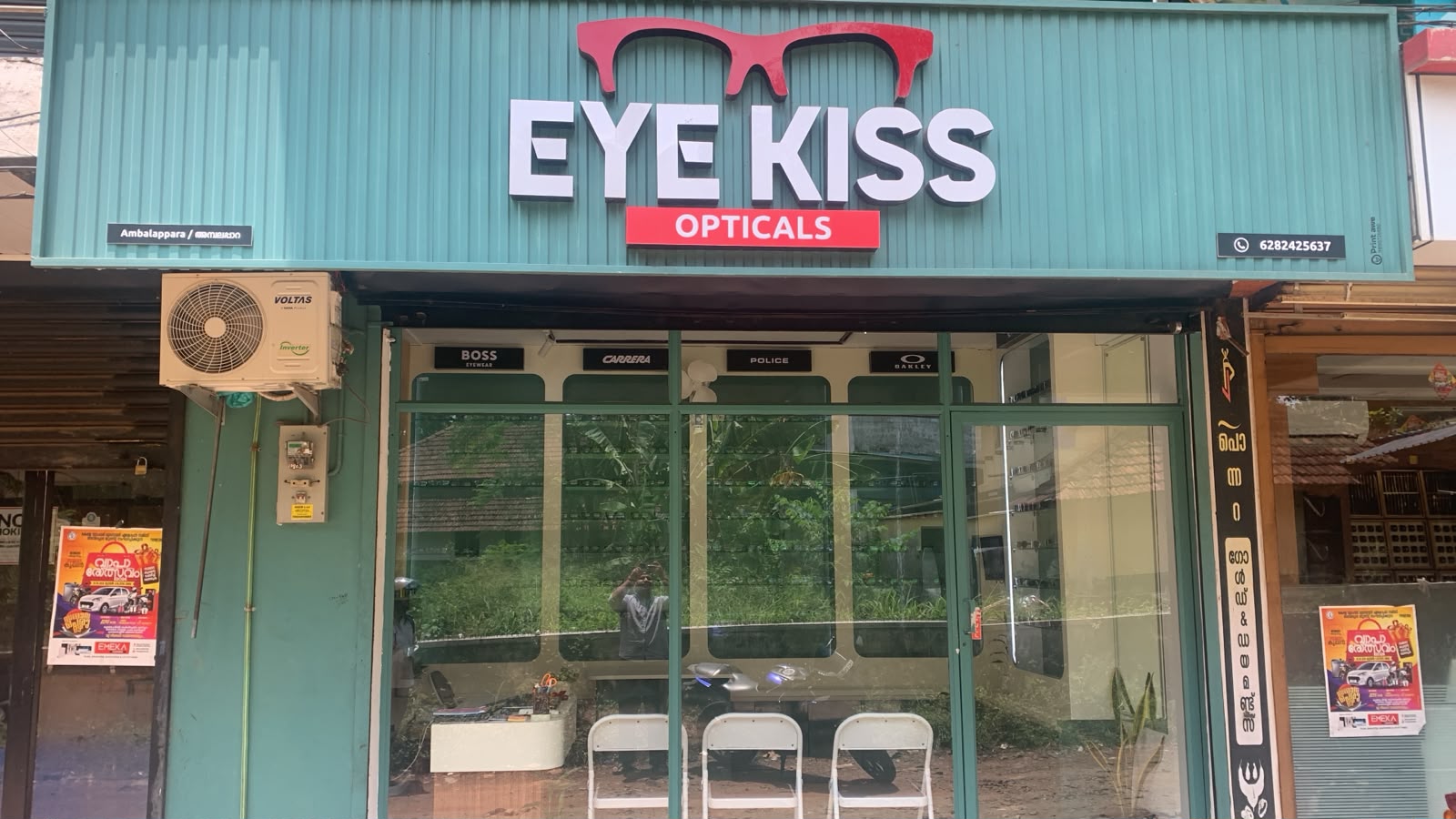 EYE KISS OPTICALS