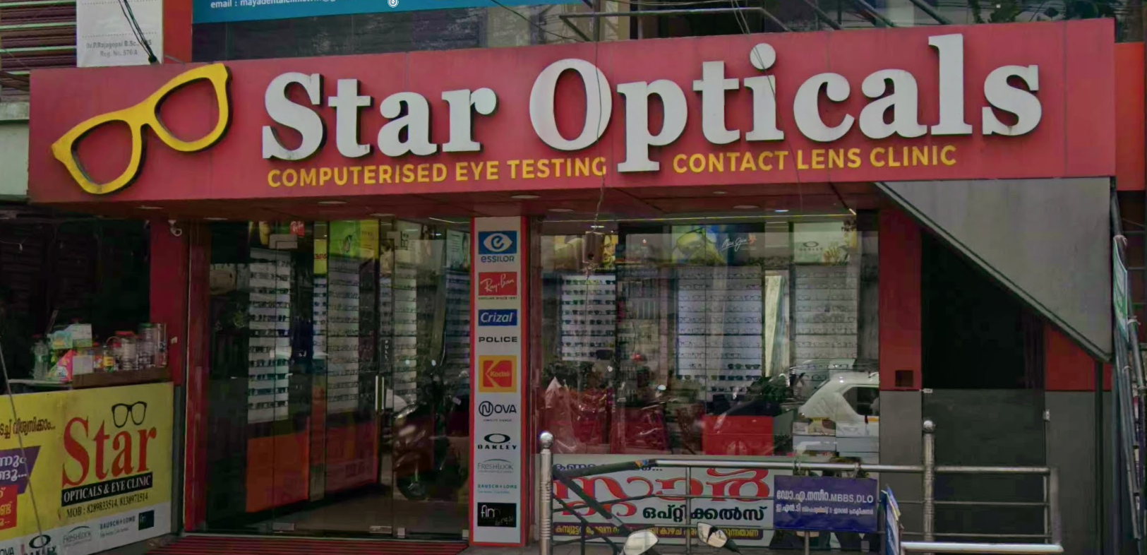 STAR OPTICALS