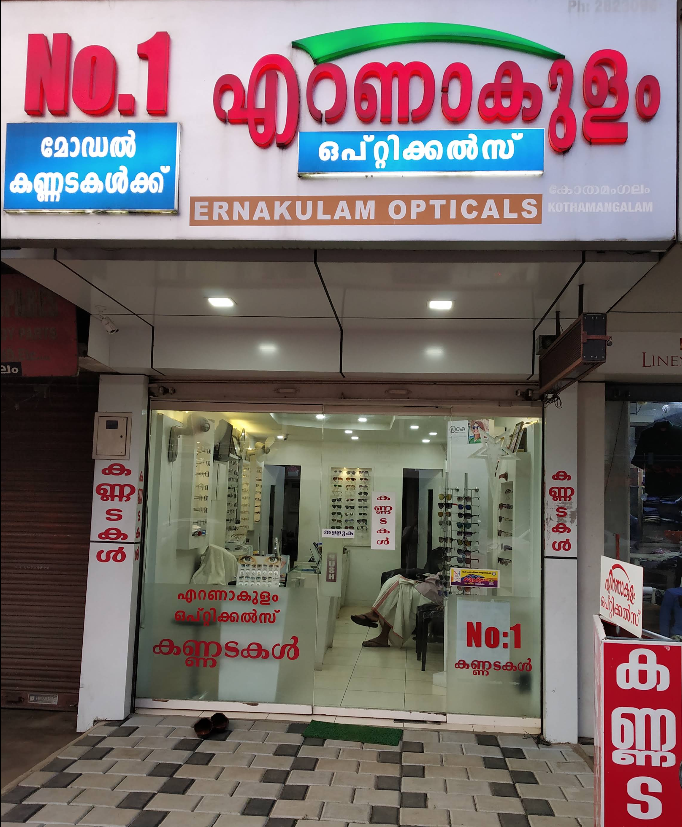 ERANAKULAM OPTICALS