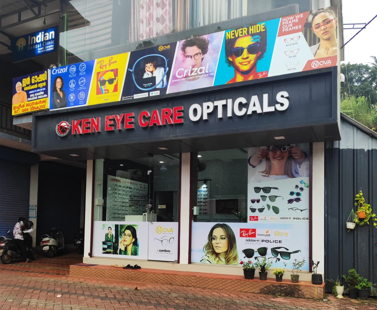 KEN EYE CARE OPTICALS