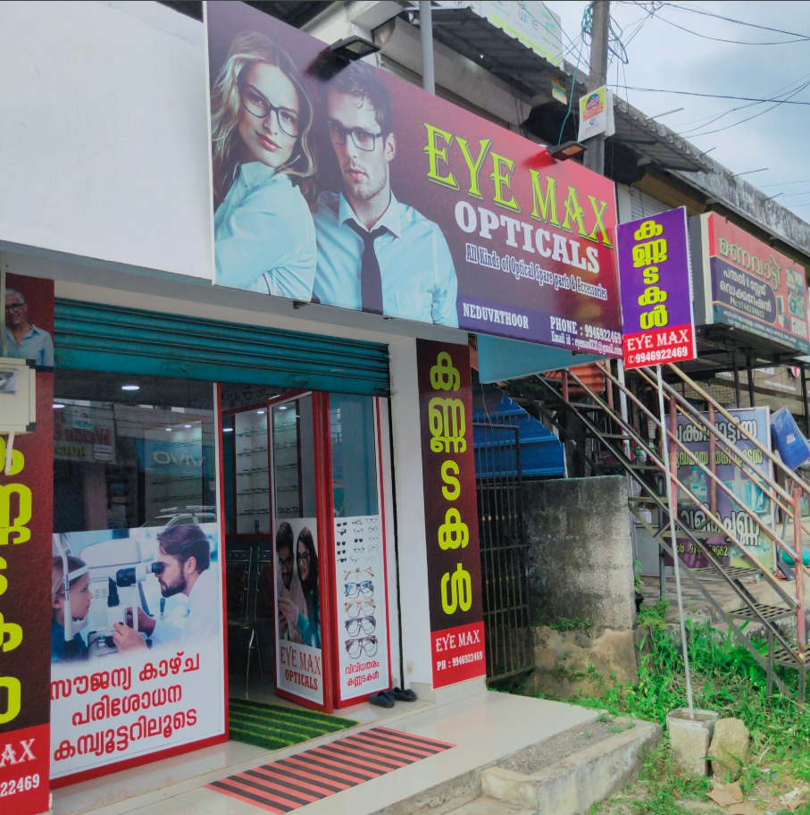 EYE MAX OPTICALS,KOTTARAKKARA