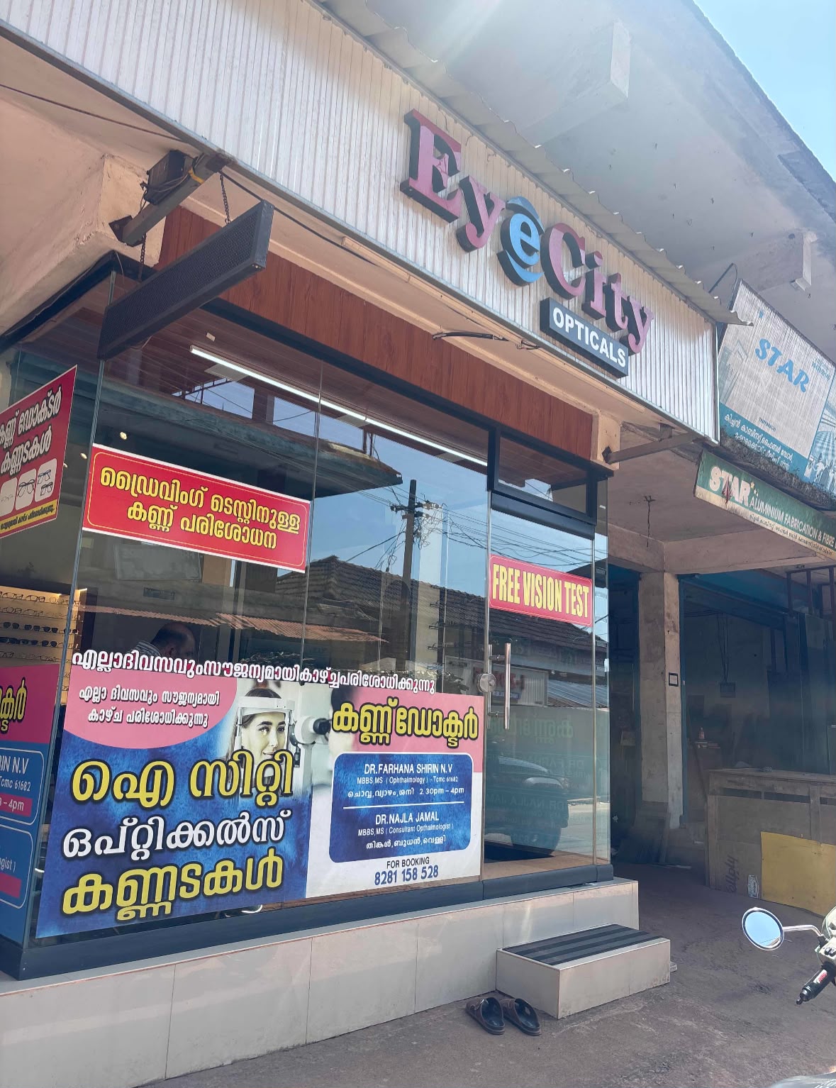 EYE CITY OPTICALS