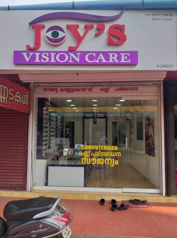 JOYS VISION CARE