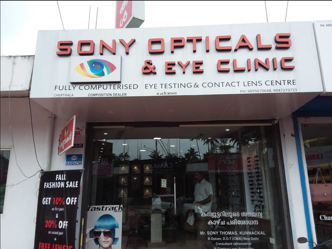SONY OPTICALS AND EYE CLINIC