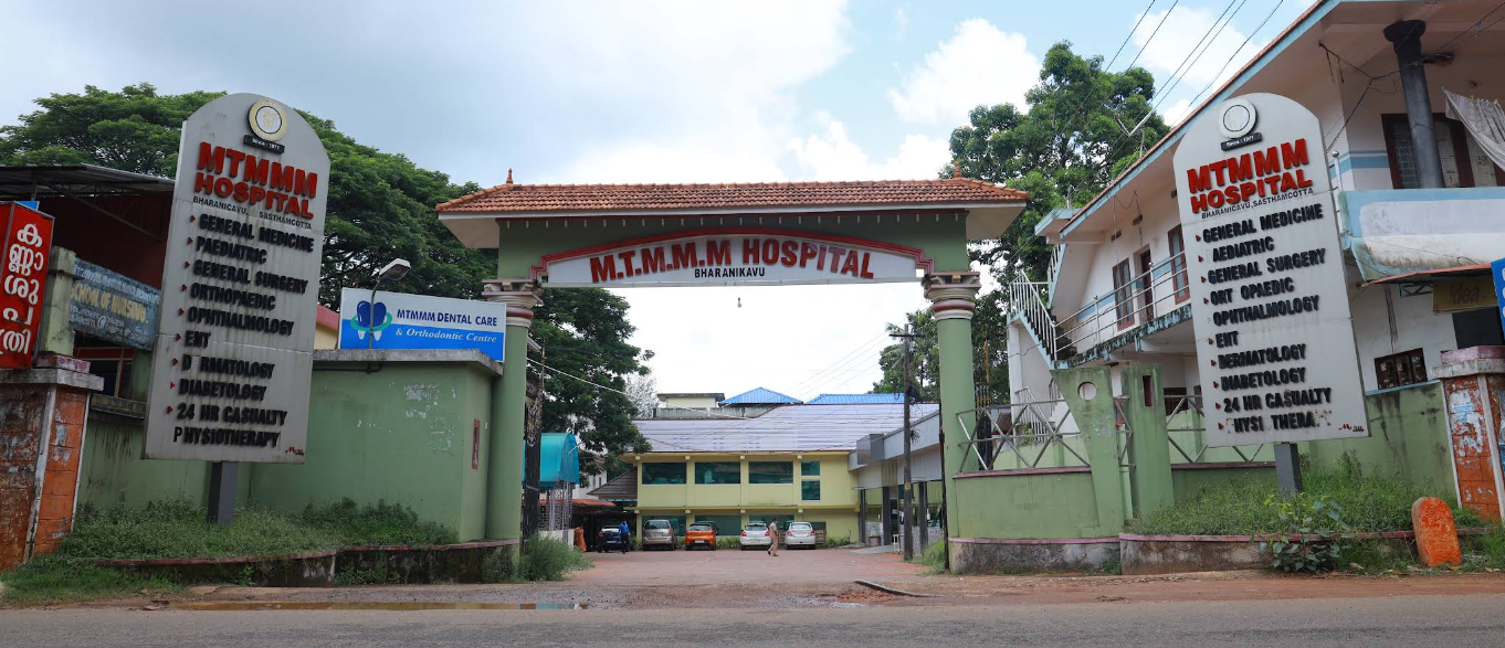 MTMM MISSION HOSPITAL PORUVAZHY