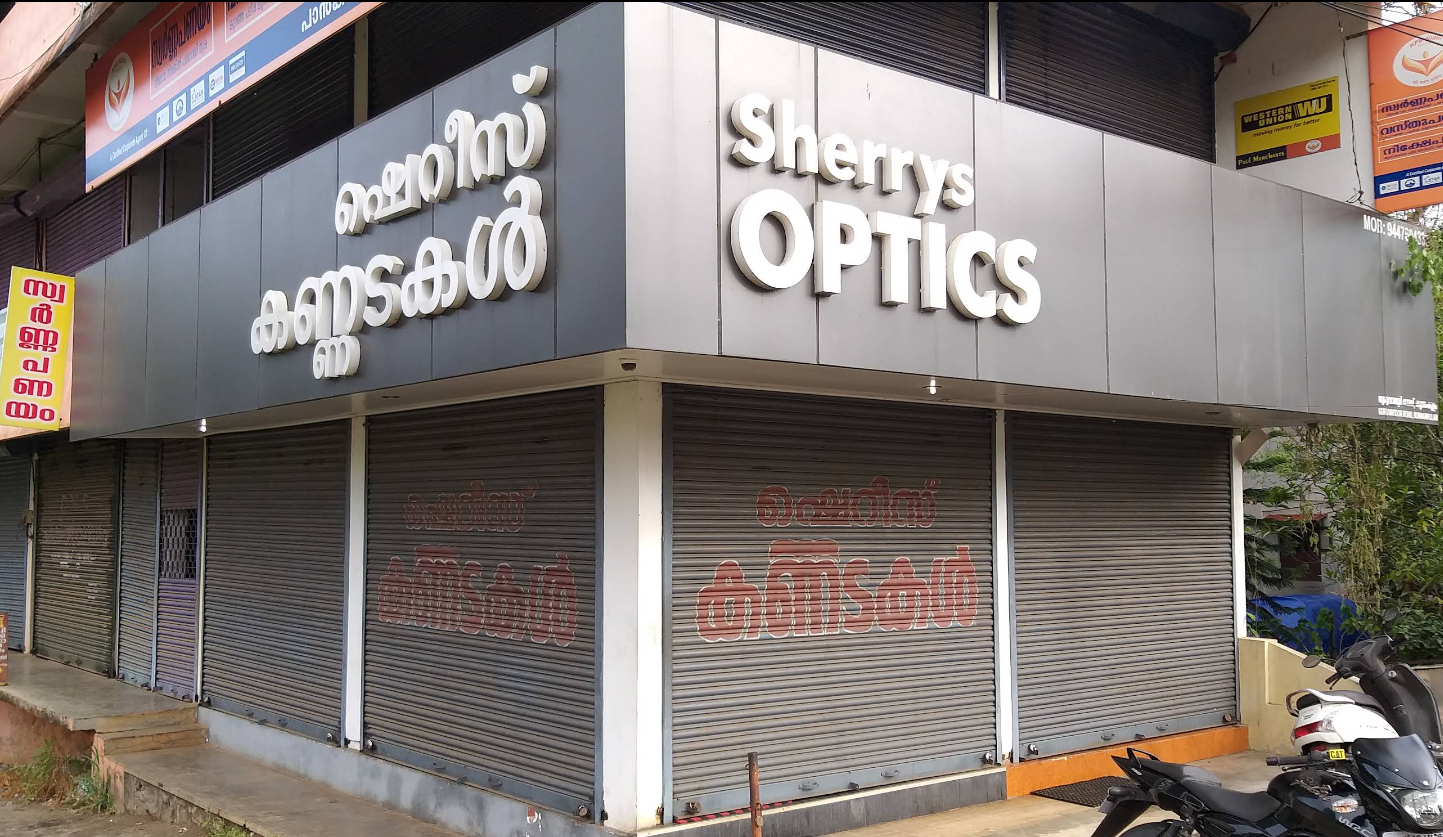 SHERRYS OPTICS