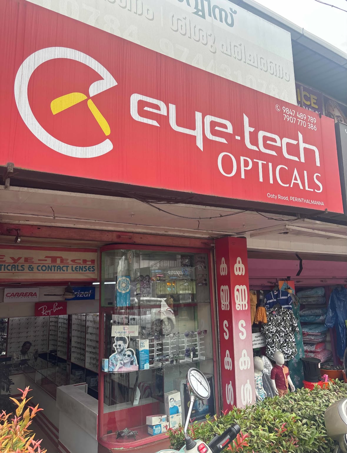 EYE TECH OPTICALS
