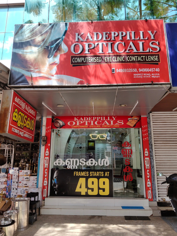 KADEPPILLY OPTICALS