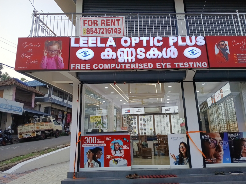 LEELA OPTIC PLUS