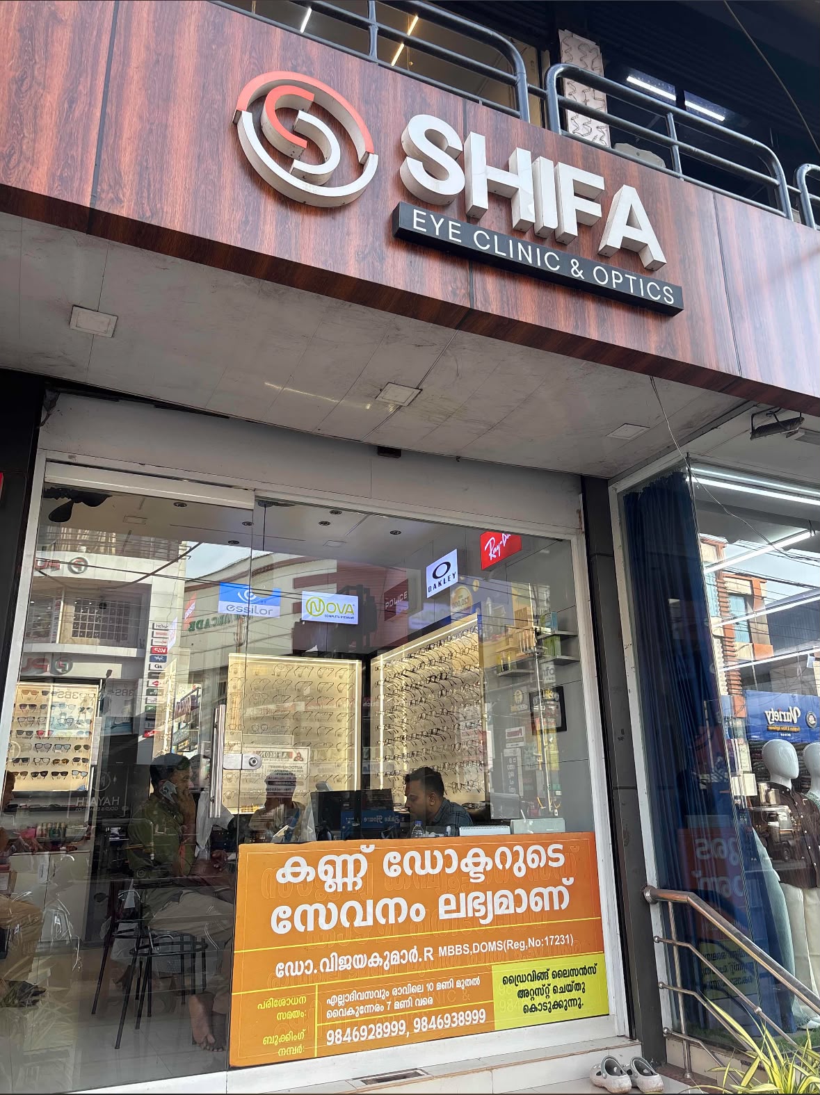 SHIFA OPTICALS
