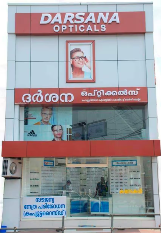 DARSANA OPTICALS,PERUMBAVOOR