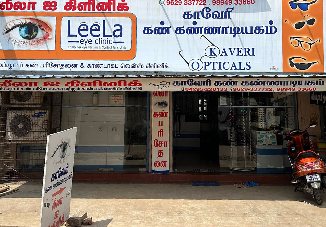 LEELA EYE CLINIC & KAVERI OPTICALS