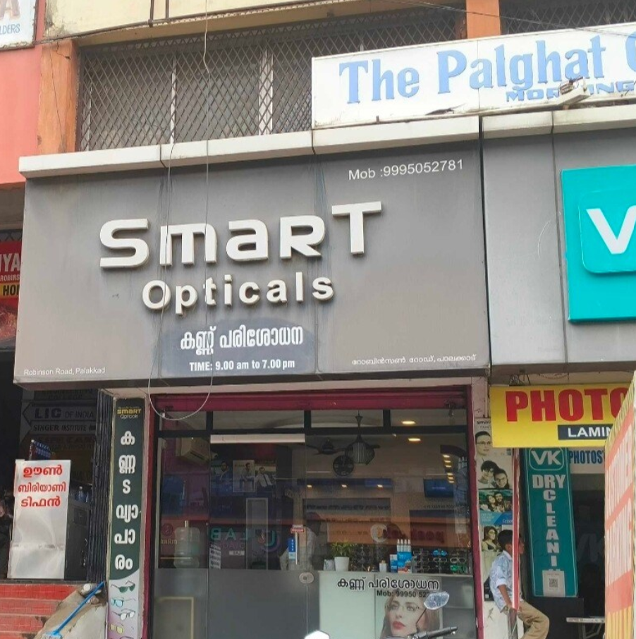 SMART OPTICALS PALAKKAD