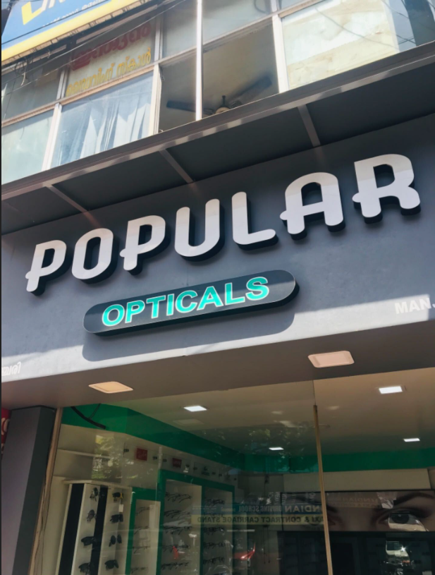POPULAR OPTICALS,MANJERI