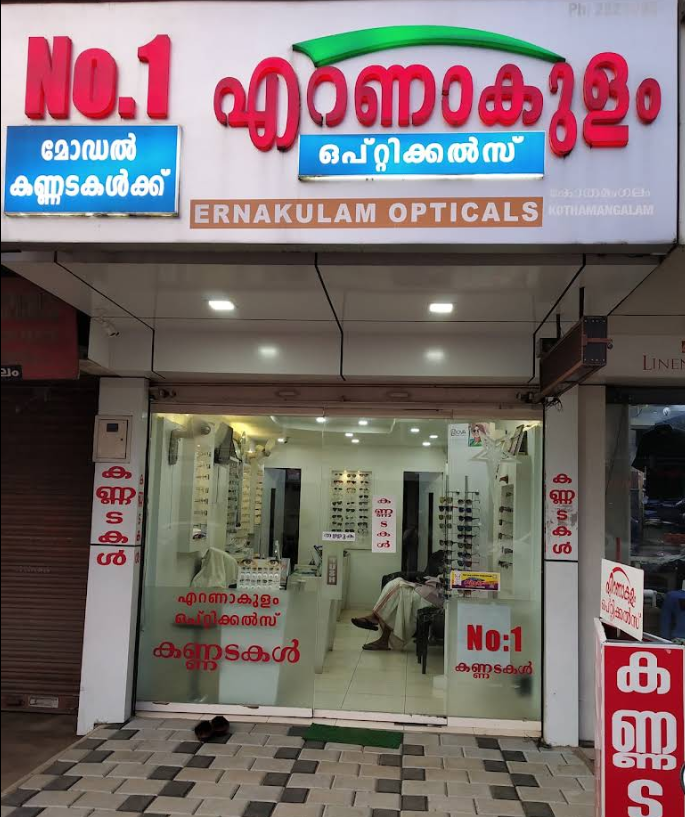 ERNAKULAM OPTICALS