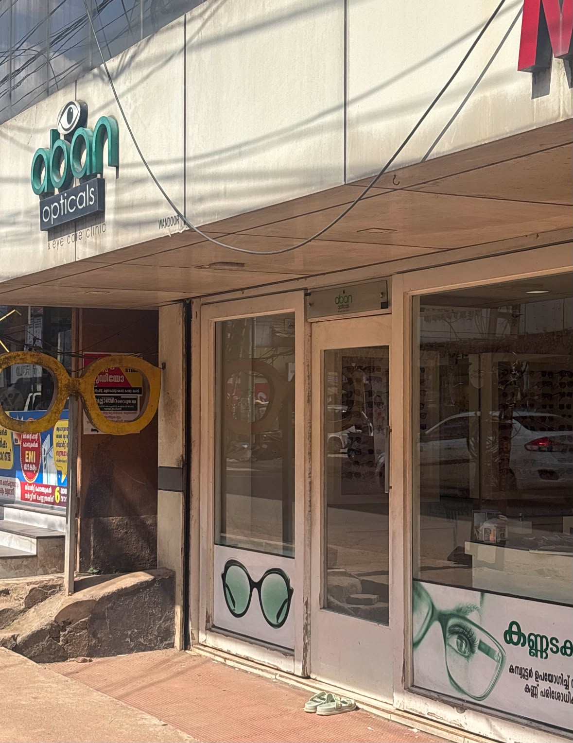 ABAN OPTICALS AND EYE CARE CLINIC