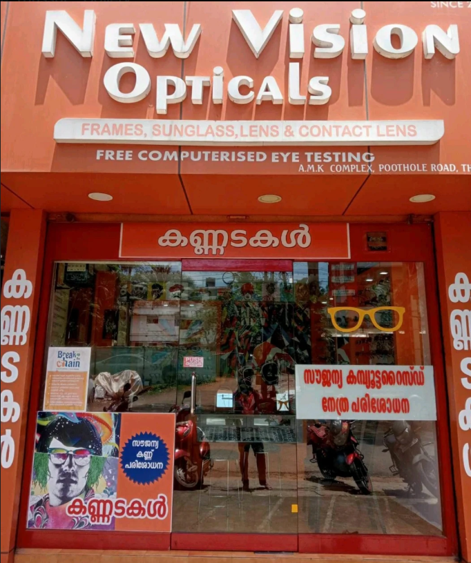 NEW VISION OPTICALS,THRISSUR