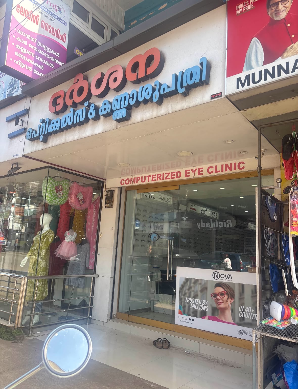 DARSHANA OPTICALS
