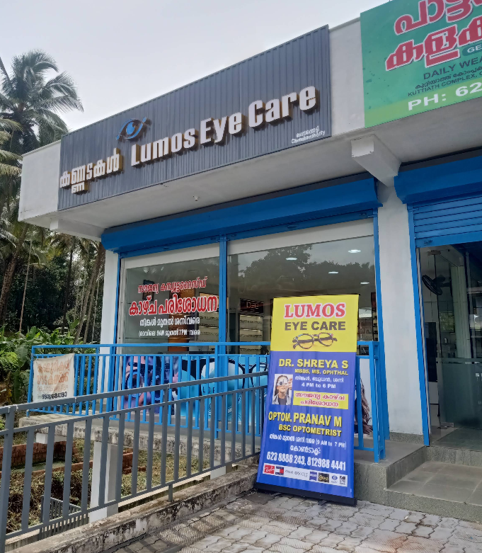 LUMOS EYE CARE