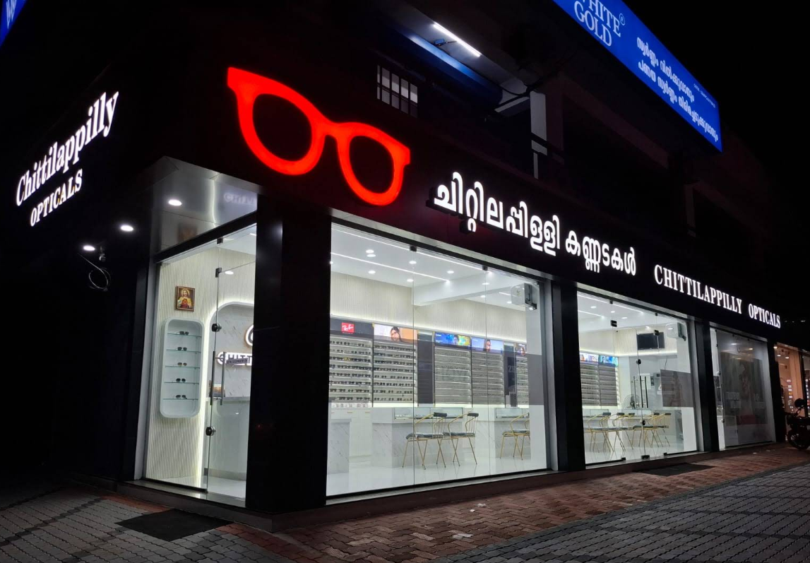 CHITTILAPPILY OPTICALS
